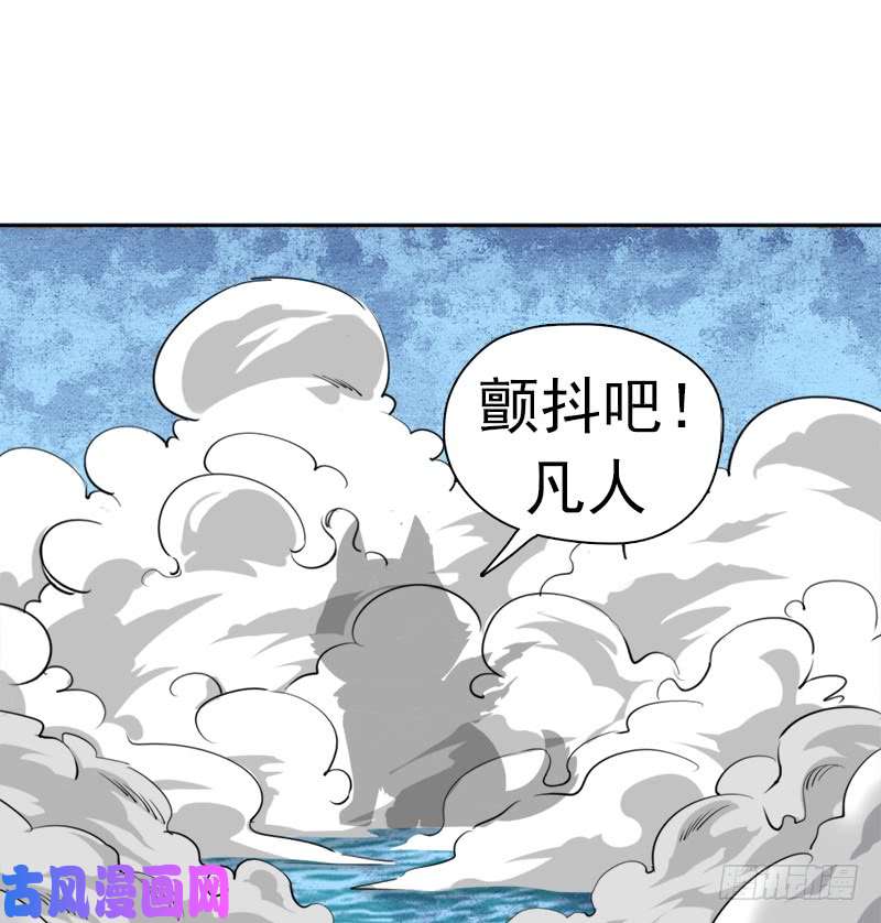 拯救世界吧！大叔邪尊与女神曦