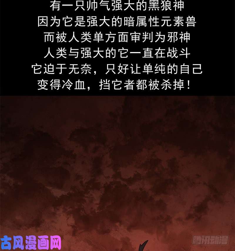 拯救世界吧！大叔邪尊与女神曦