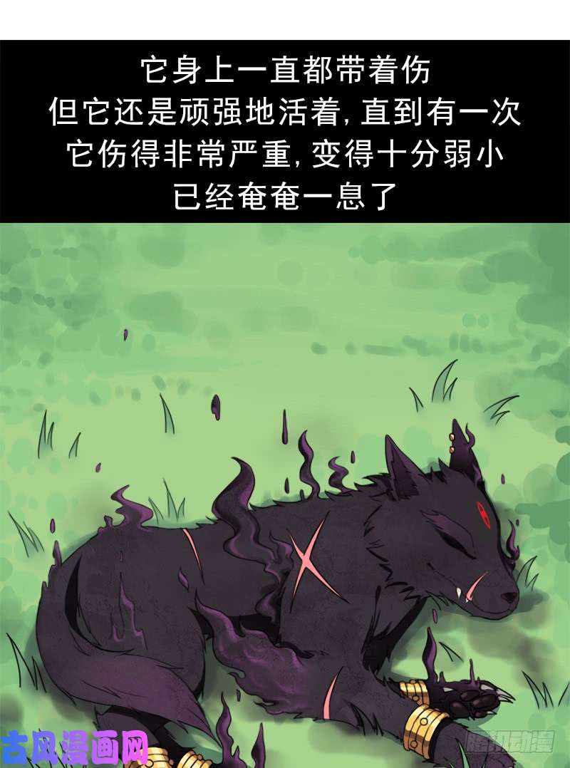 拯救世界吧！大叔邪尊与女神曦
