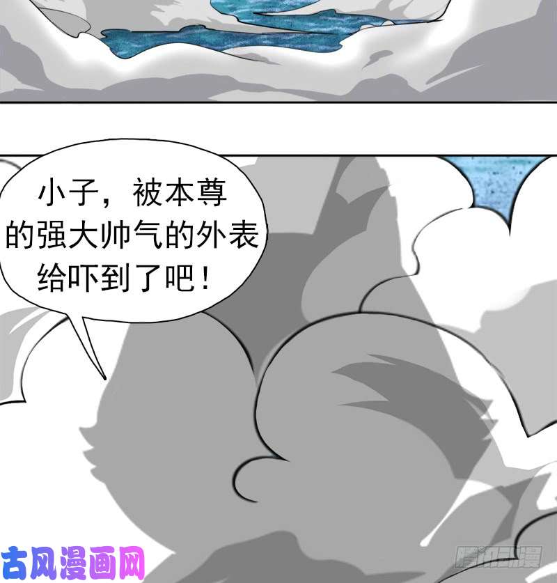 拯救世界吧！大叔邪尊与女神曦