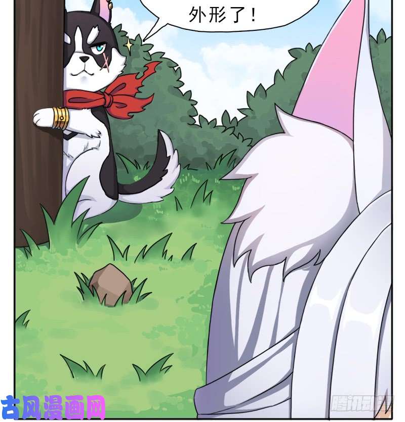 拯救世界吧！大叔邪尊与女神曦