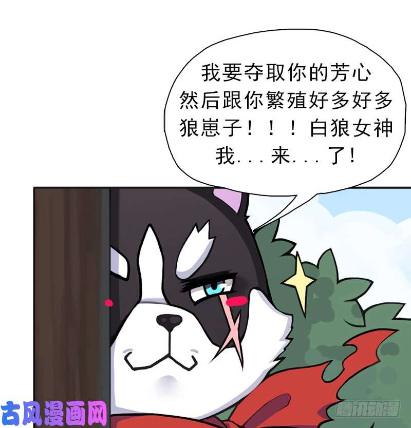 拯救世界吧！大叔邪尊与女神曦