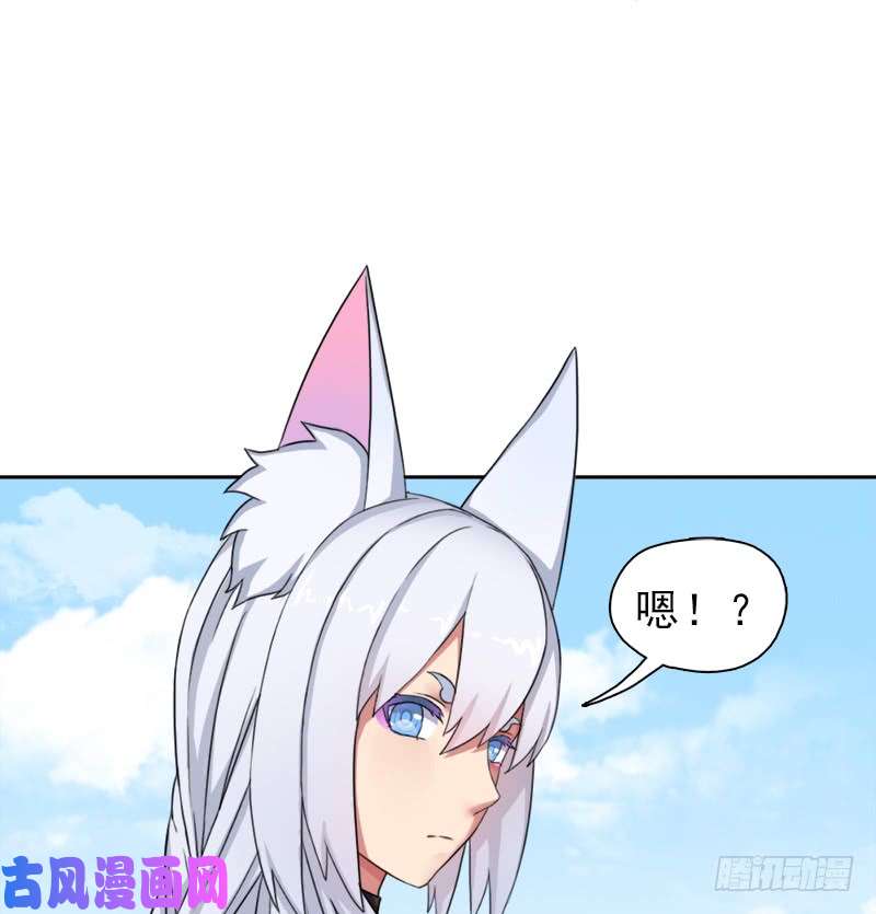 拯救世界吧！大叔邪尊与女神曦