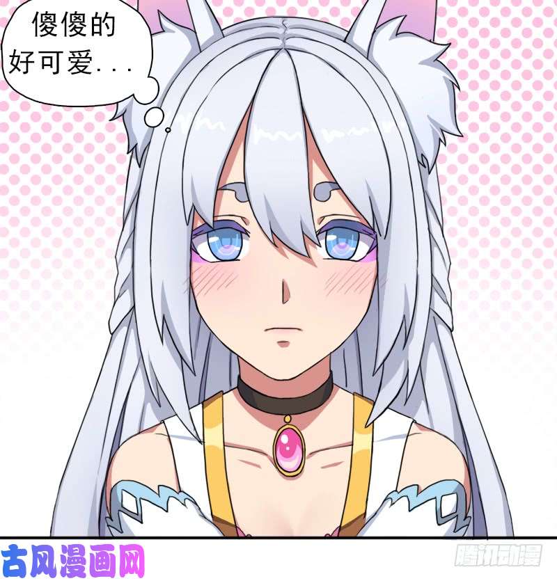 拯救世界吧！大叔邪尊与女神曦