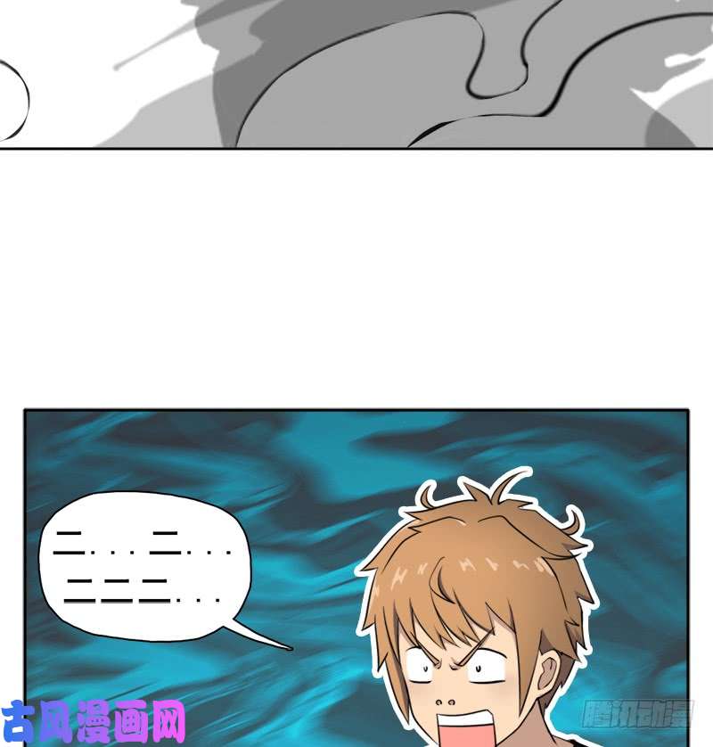 拯救世界吧！大叔邪尊与女神曦