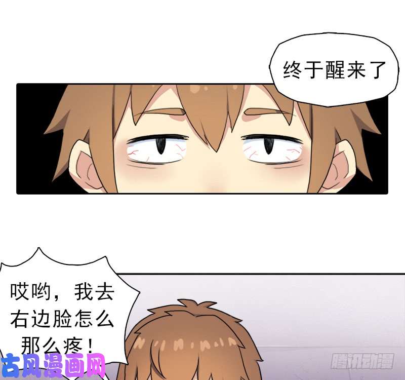 拯救世界吧！大叔邪尊与女神曦
