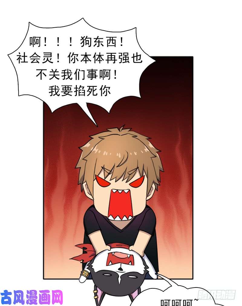 拯救世界吧！大叔邪尊与女神曦