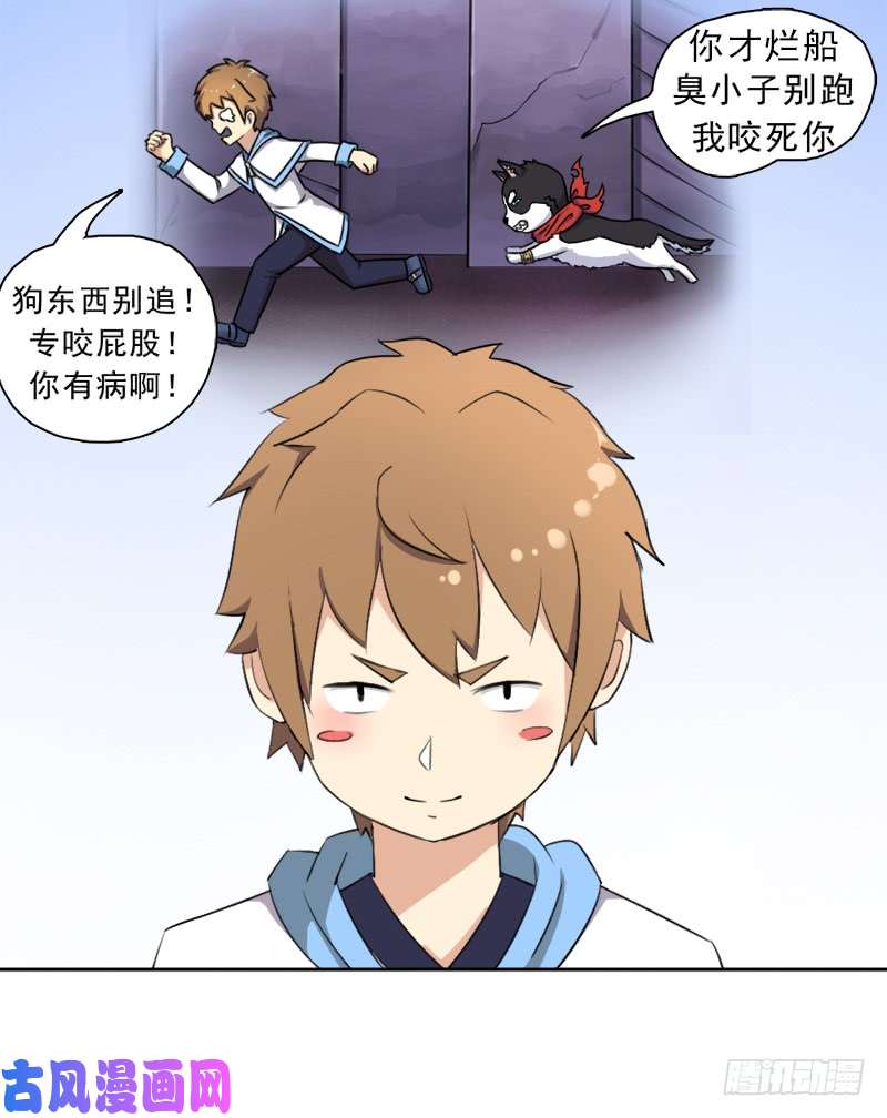 拯救世界吧！大叔邪尊与女神曦