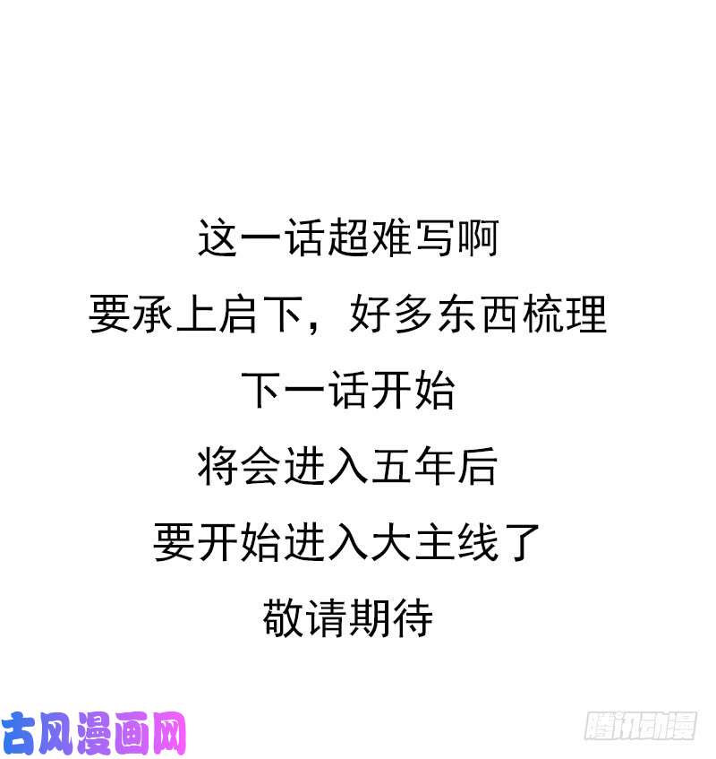 拯救世界吧！大叔邪尊与女神曦