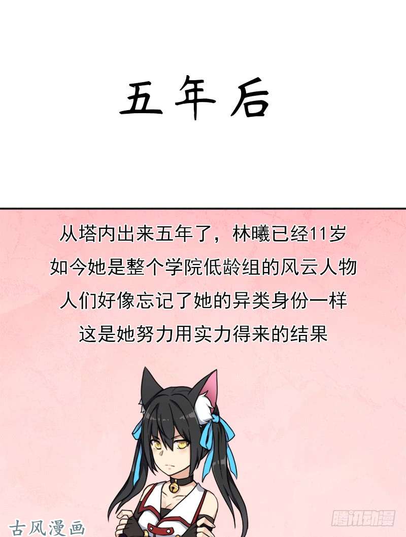 拯救世界吧！大叔妈妈