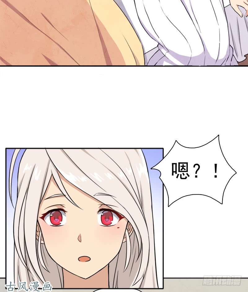 拯救世界吧！大叔妈妈