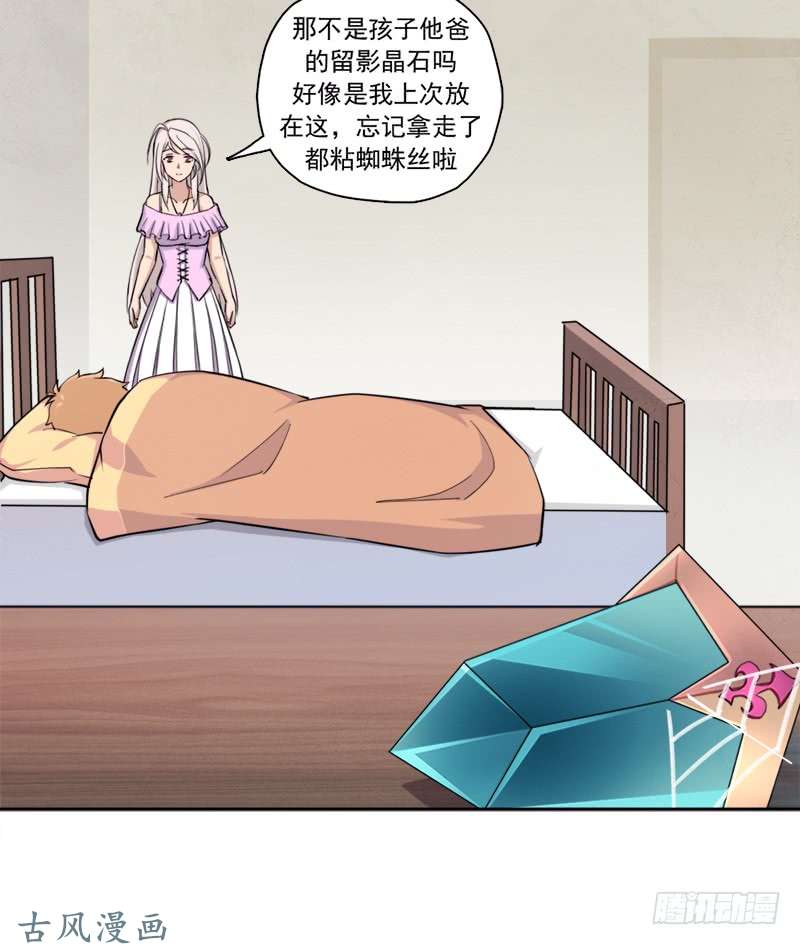 拯救世界吧！大叔妈妈
