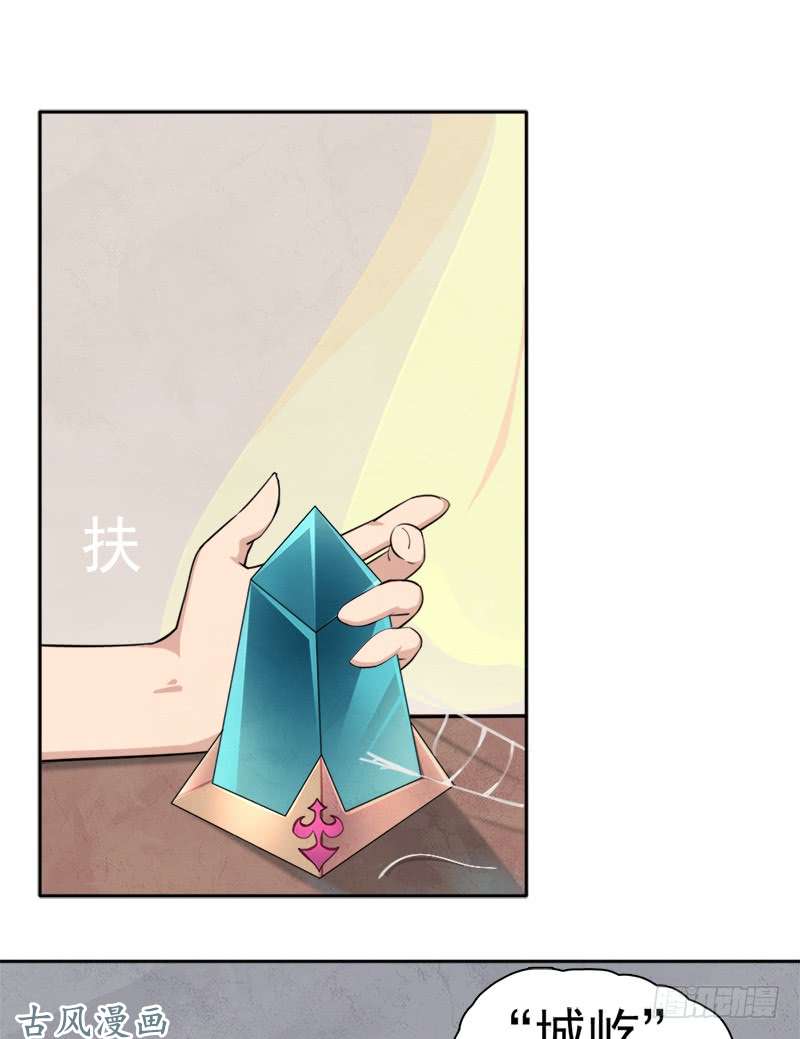 拯救世界吧！大叔妈妈