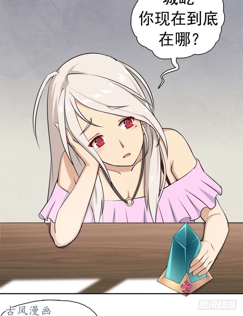 拯救世界吧！大叔妈妈