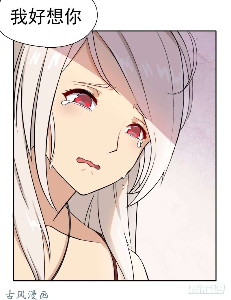 拯救世界吧！大叔妈妈
