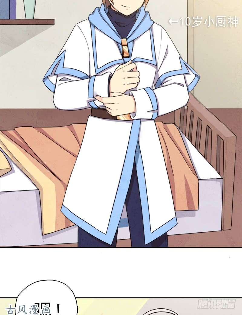 拯救世界吧！大叔妈妈