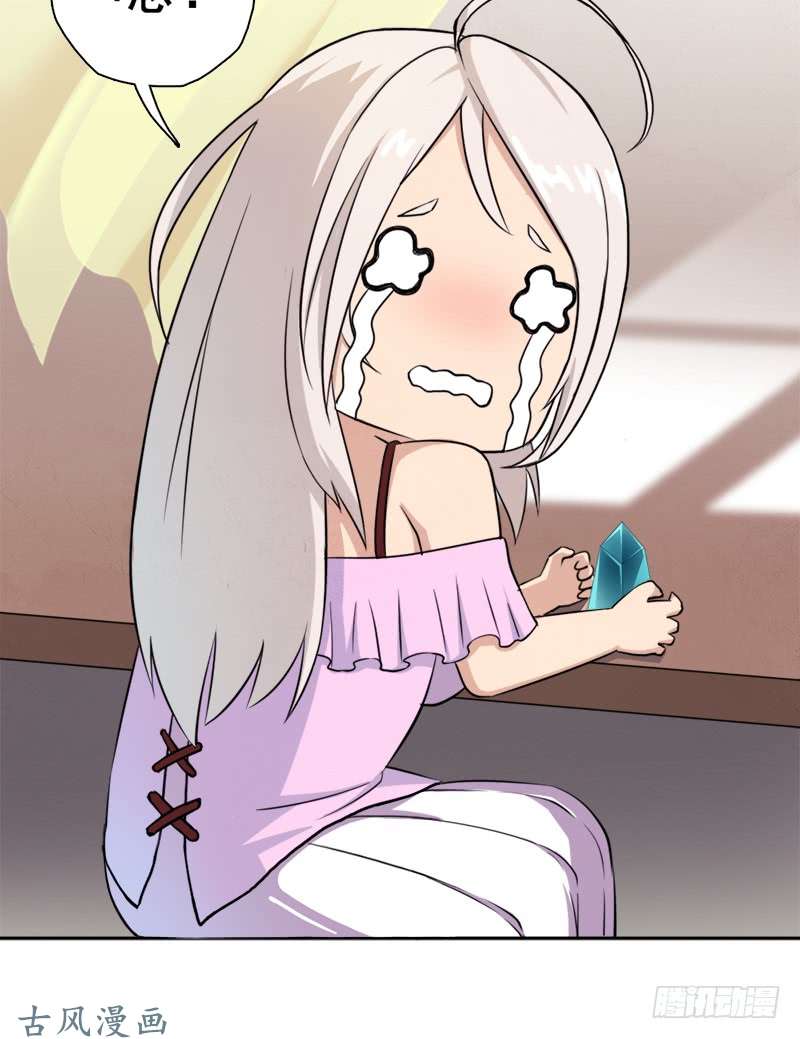 拯救世界吧！大叔妈妈