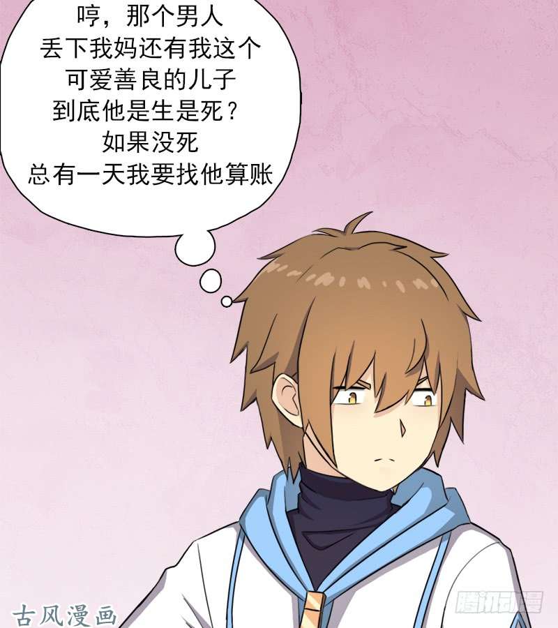 拯救世界吧！大叔妈妈