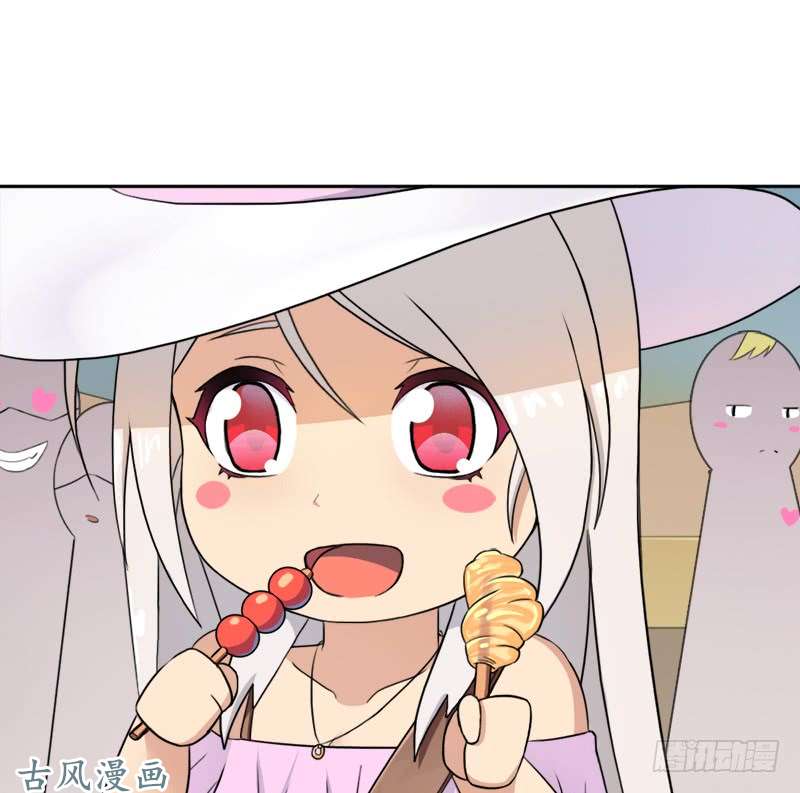 拯救世界吧！大叔妈妈