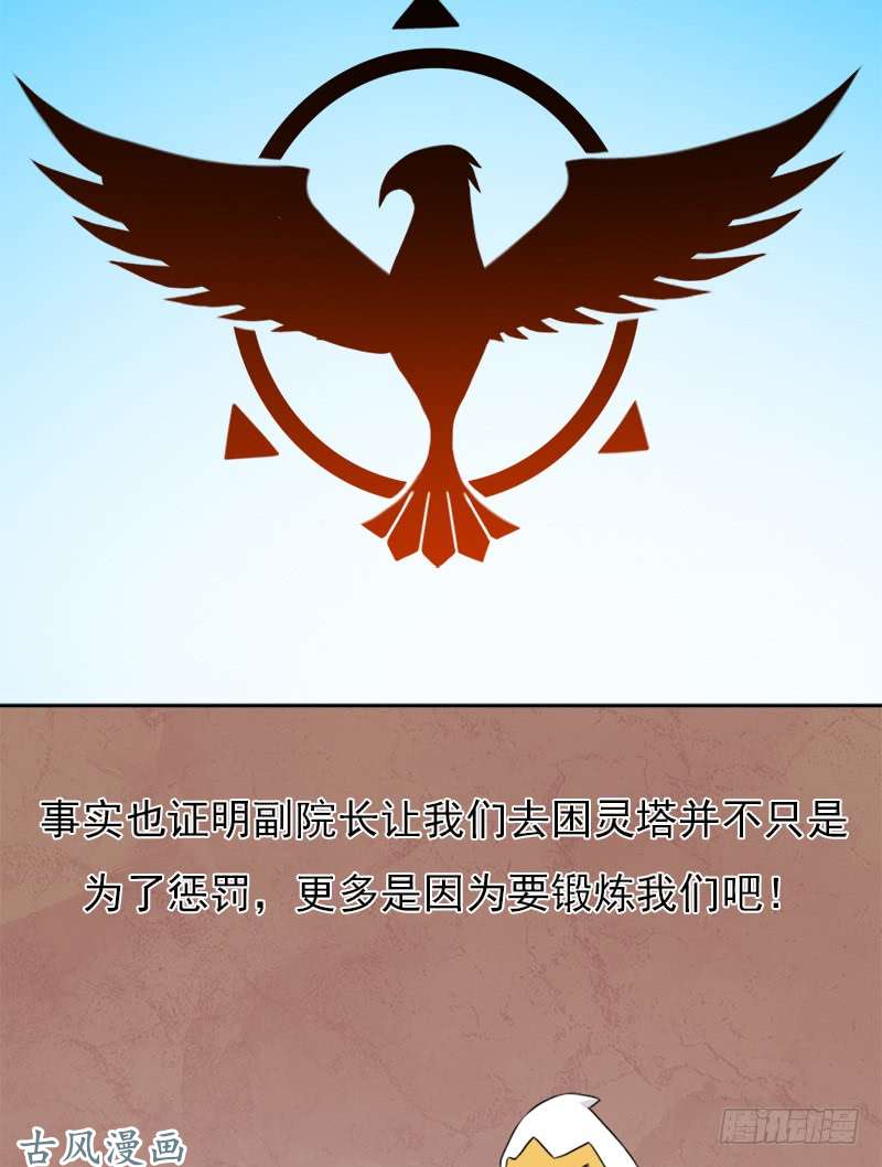 拯救世界吧！大叔妈妈