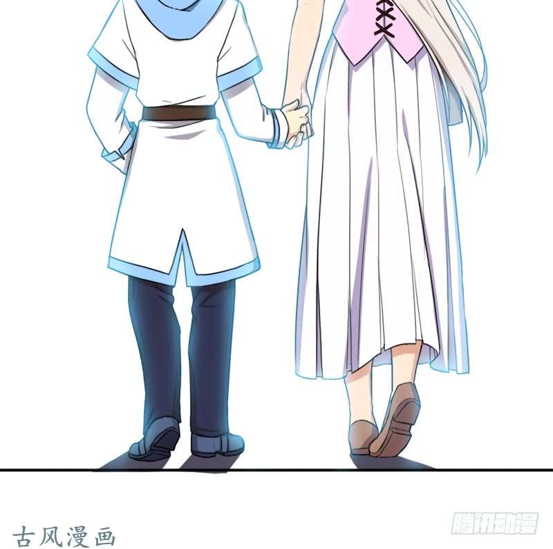 拯救世界吧！大叔妈妈