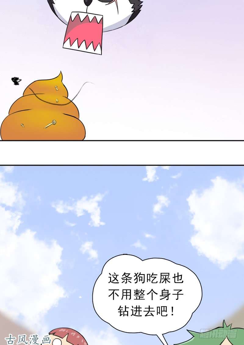 拯救世界吧！大叔妈妈