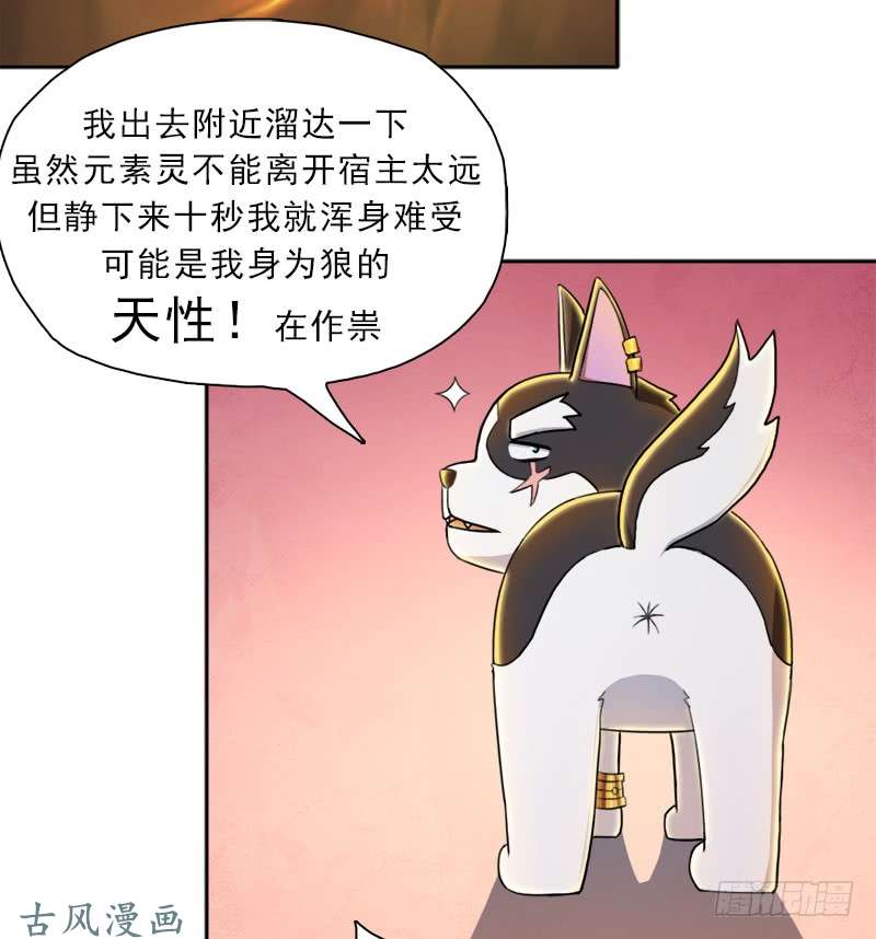 拯救世界吧！大叔妈妈