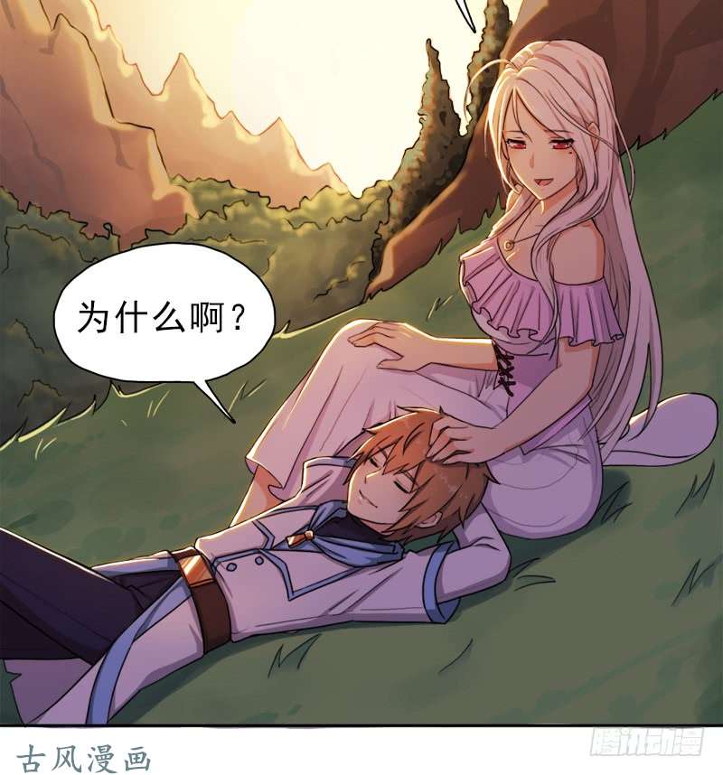 拯救世界吧！大叔妈妈