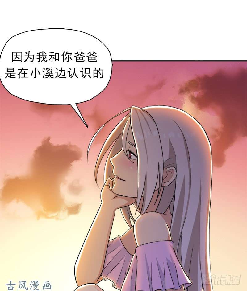 拯救世界吧！大叔妈妈