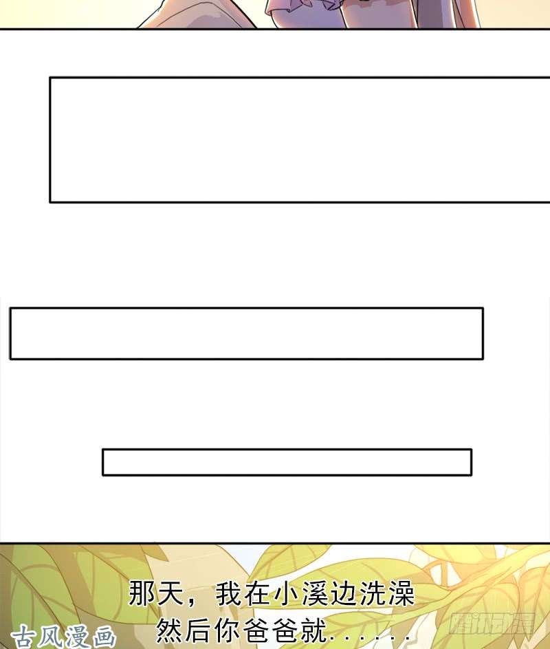 拯救世界吧！大叔妈妈