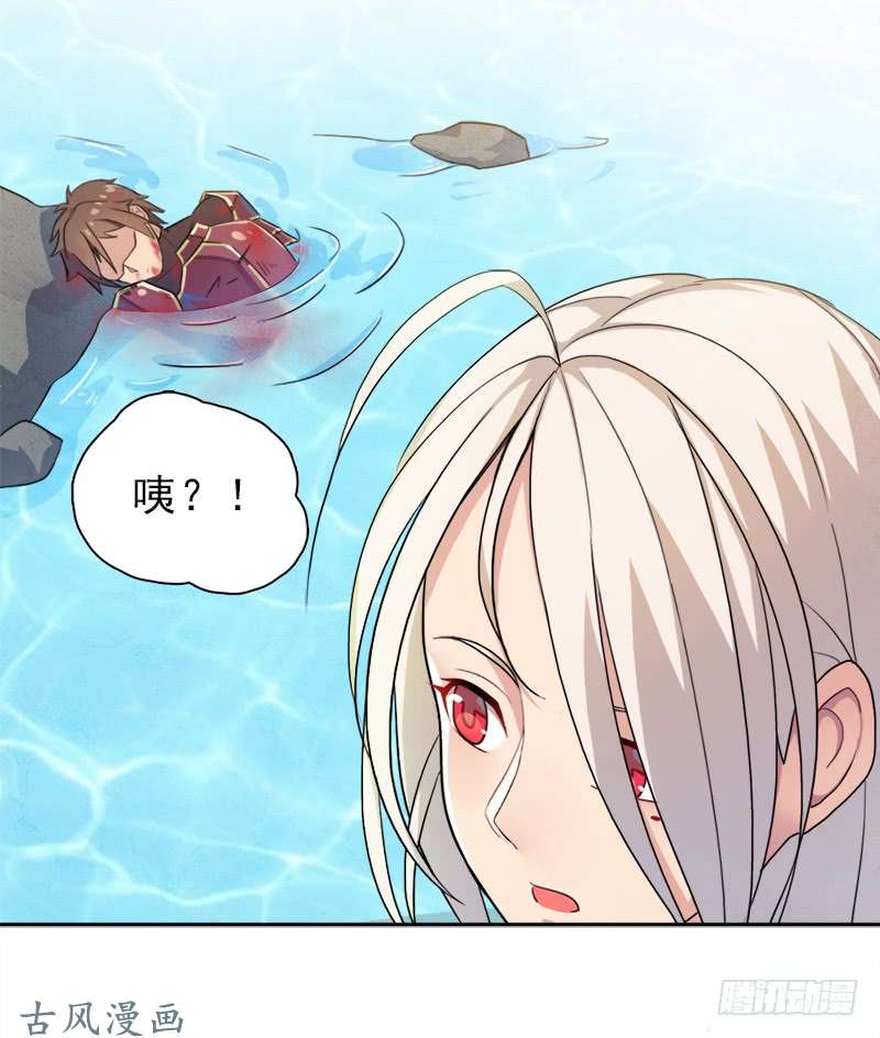 拯救世界吧！大叔妈妈