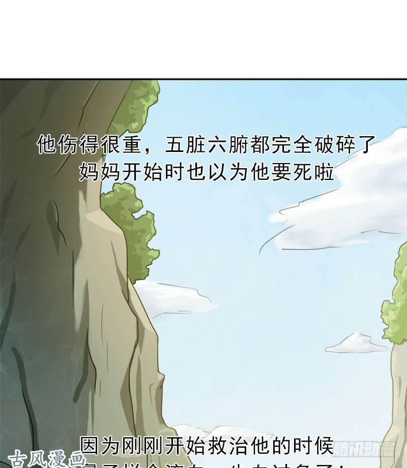 拯救世界吧！大叔妈妈