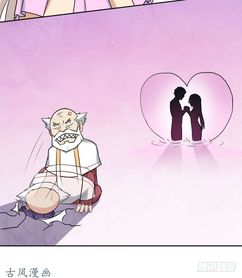 拯救世界吧！大叔妈妈