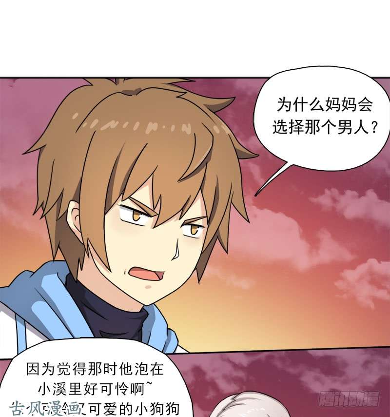 拯救世界吧！大叔妈妈