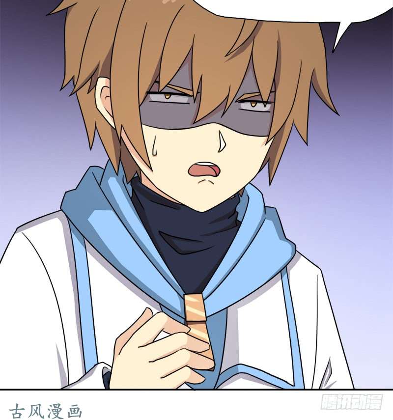 拯救世界吧！大叔妈妈