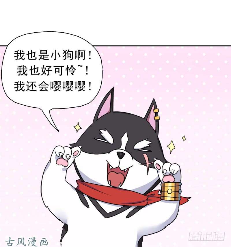 拯救世界吧！大叔妈妈