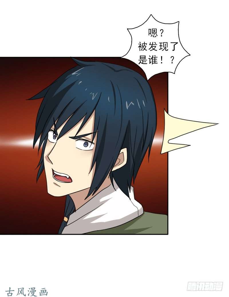 拯救世界吧！大叔妈妈