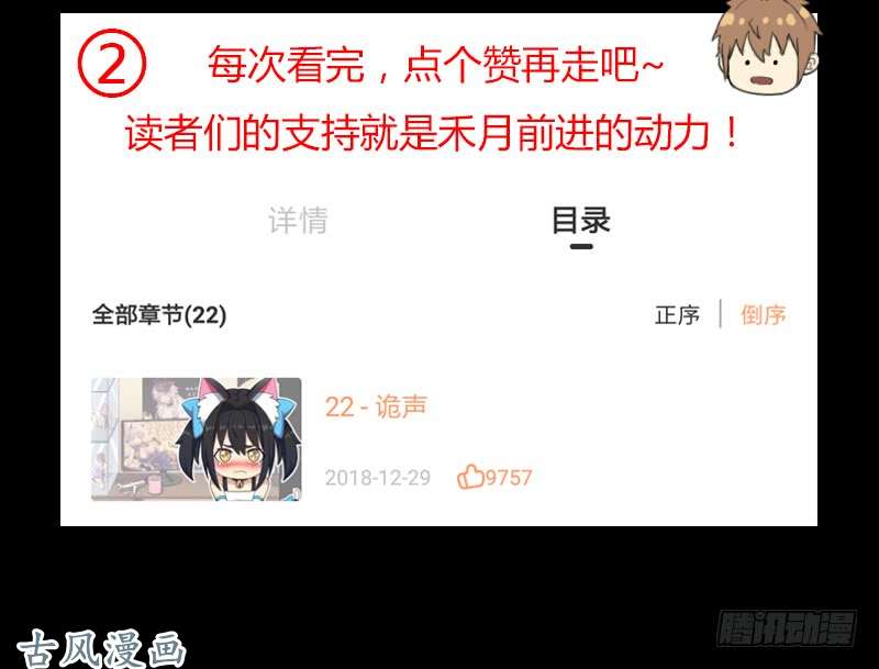 拯救世界吧！大叔妈妈