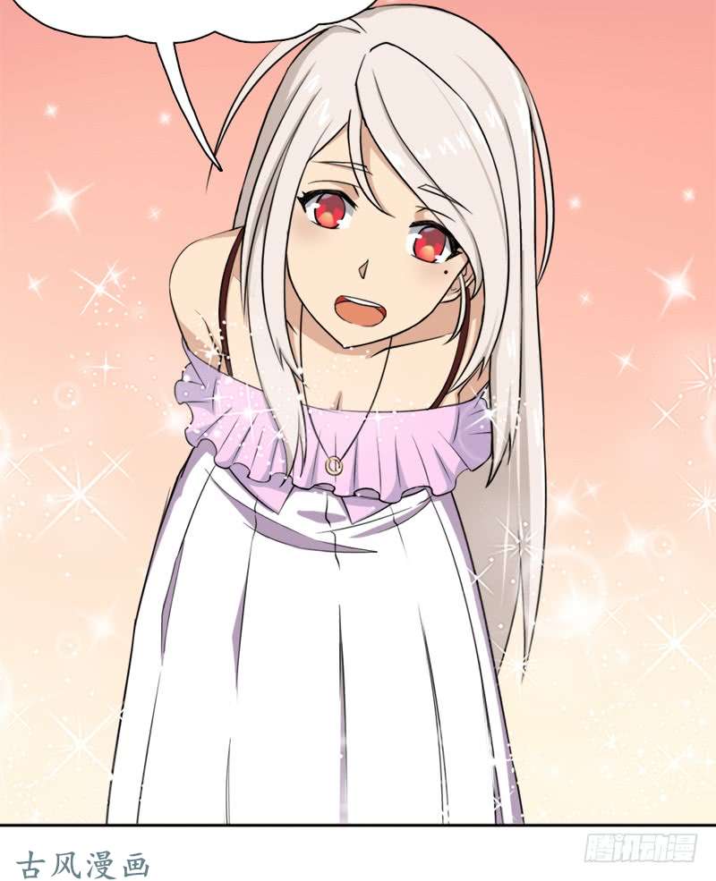 拯救世界吧！大叔妈妈