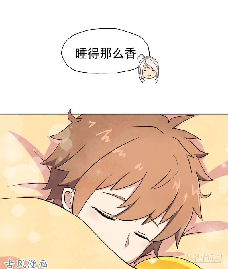 拯救世界吧！大叔妈妈