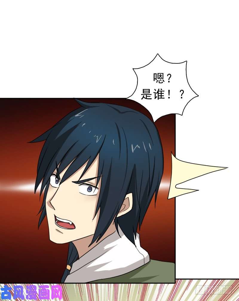 拯救世界吧！大叔暗黑异宝出世？