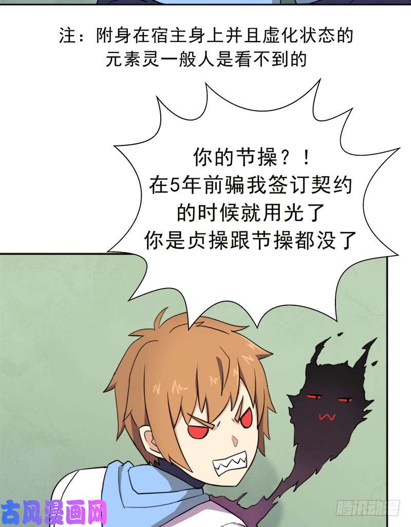 拯救世界吧！大叔暗黑异宝出世？
