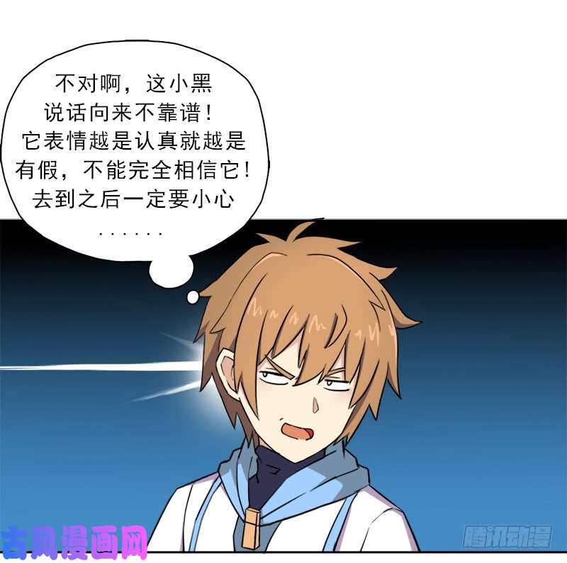 拯救世界吧！大叔暗黑异宝出世？