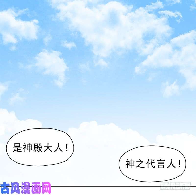 拯救世界吧！大叔暗黑异宝出世？