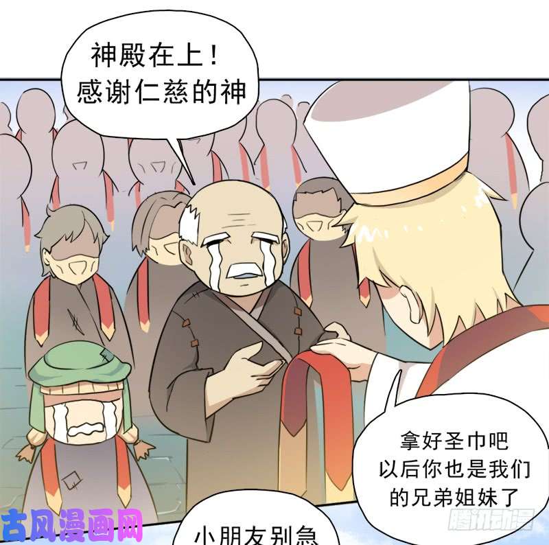 拯救世界吧！大叔暗黑异宝出世？