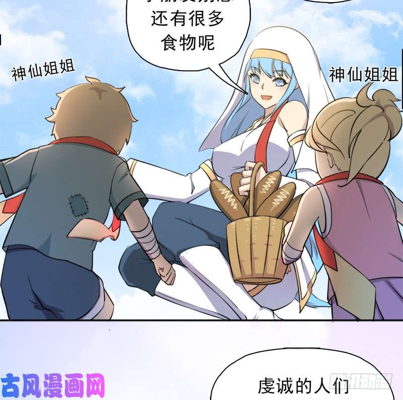 拯救世界吧！大叔暗黑异宝出世？