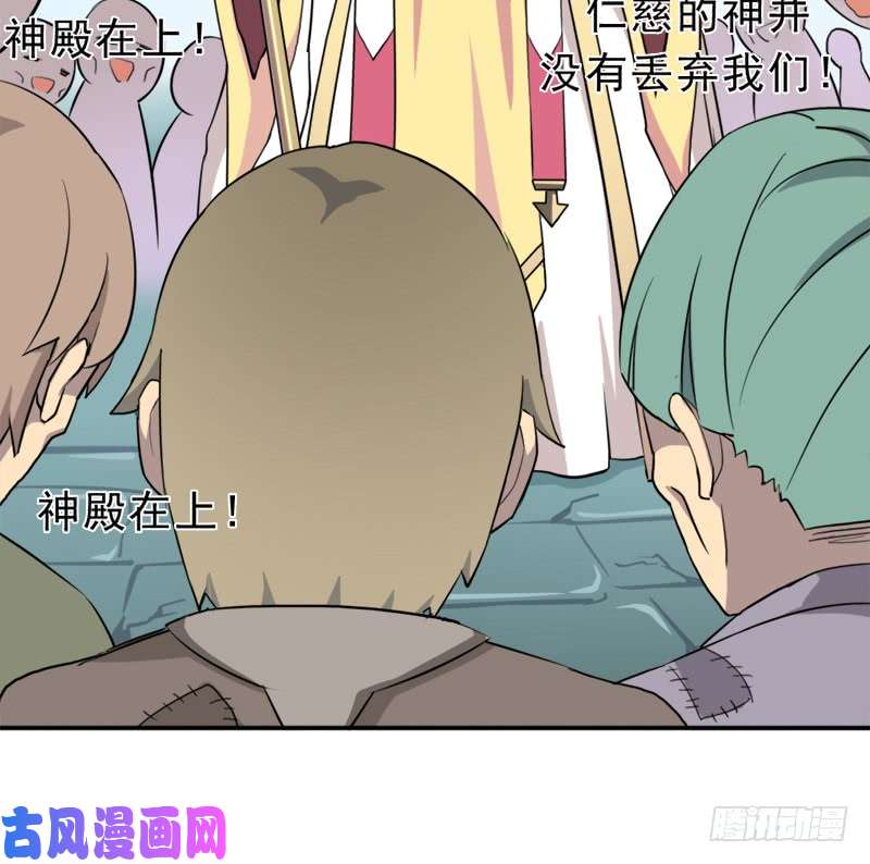 拯救世界吧！大叔暗黑异宝出世？