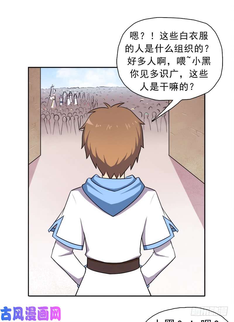 拯救世界吧！大叔暗黑异宝出世？