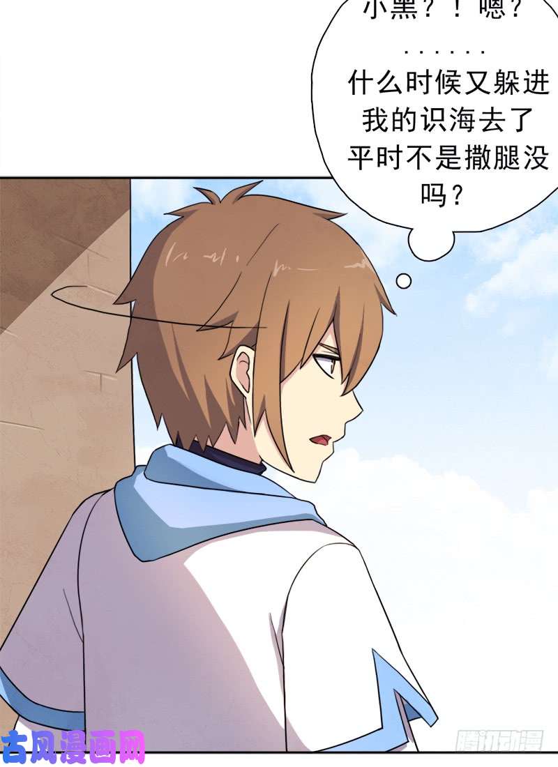 拯救世界吧！大叔暗黑异宝出世？