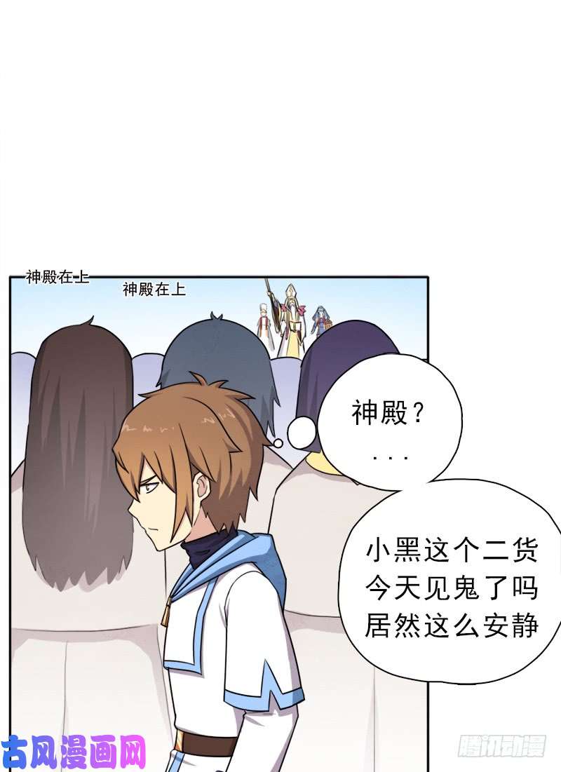 拯救世界吧！大叔暗黑异宝出世？